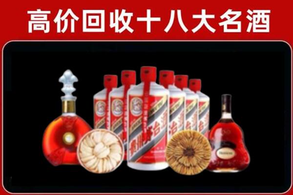 雅安回收名酒店