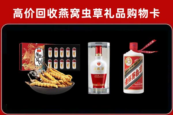 雅安回收名酒哪家好